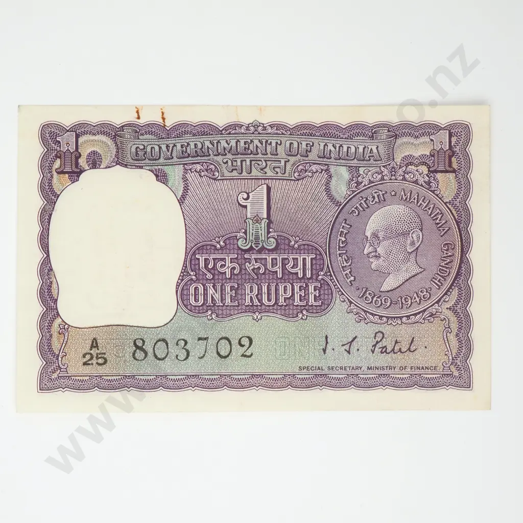 INDIA 1 rupee, Better Grade Image 1++