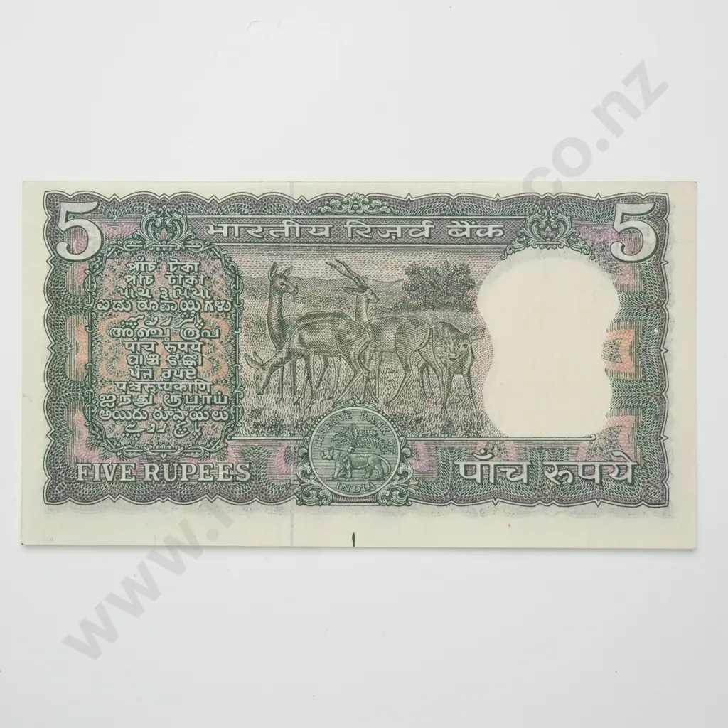 INDIA 5 rupees, 1969-1970, EF ( staple holes ) Image 1++