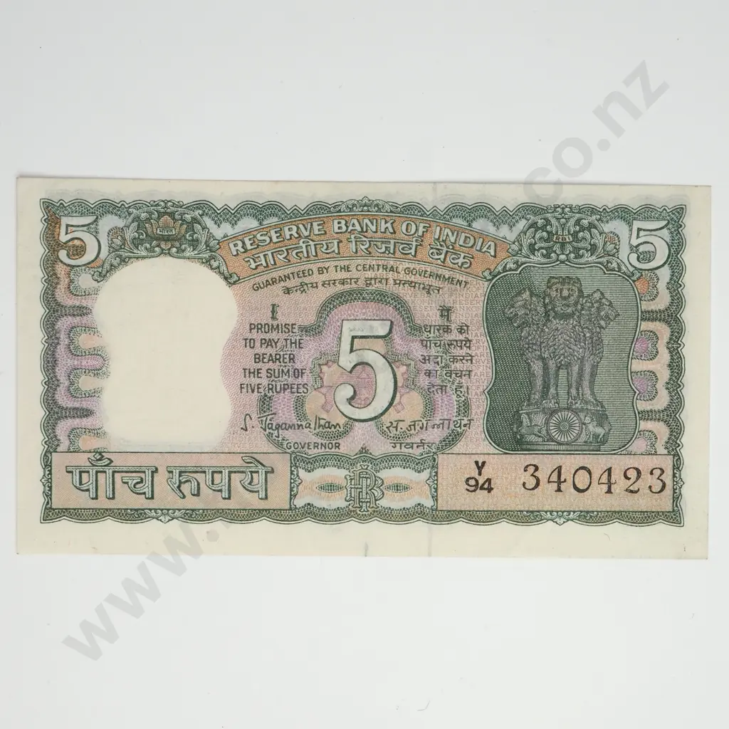 INDIA 5 rupees, 1969-1970, EF ( staple holes ) Image 1++