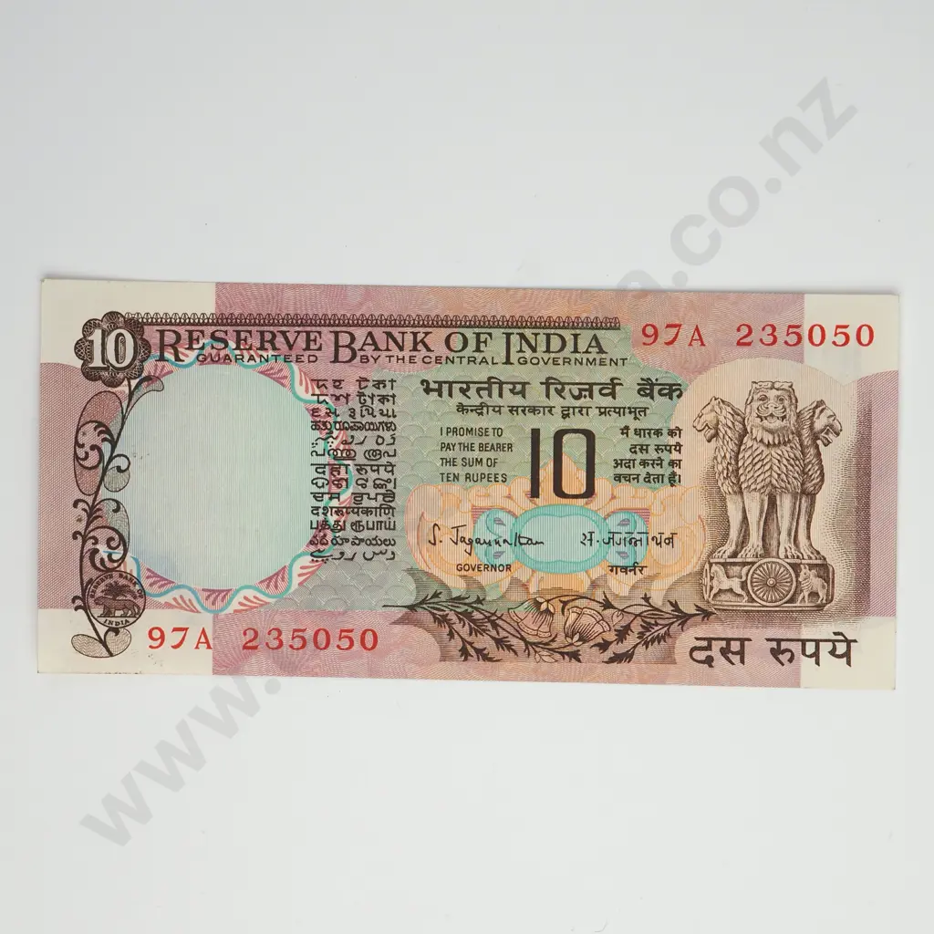 INDIA 10 rupees, C.1975, UNC ( staple holes ) Image 1++