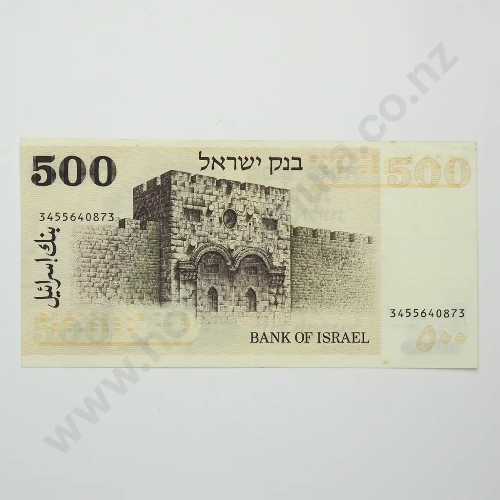 ISRAEL 500 lirot, 1975, EF Image 1++