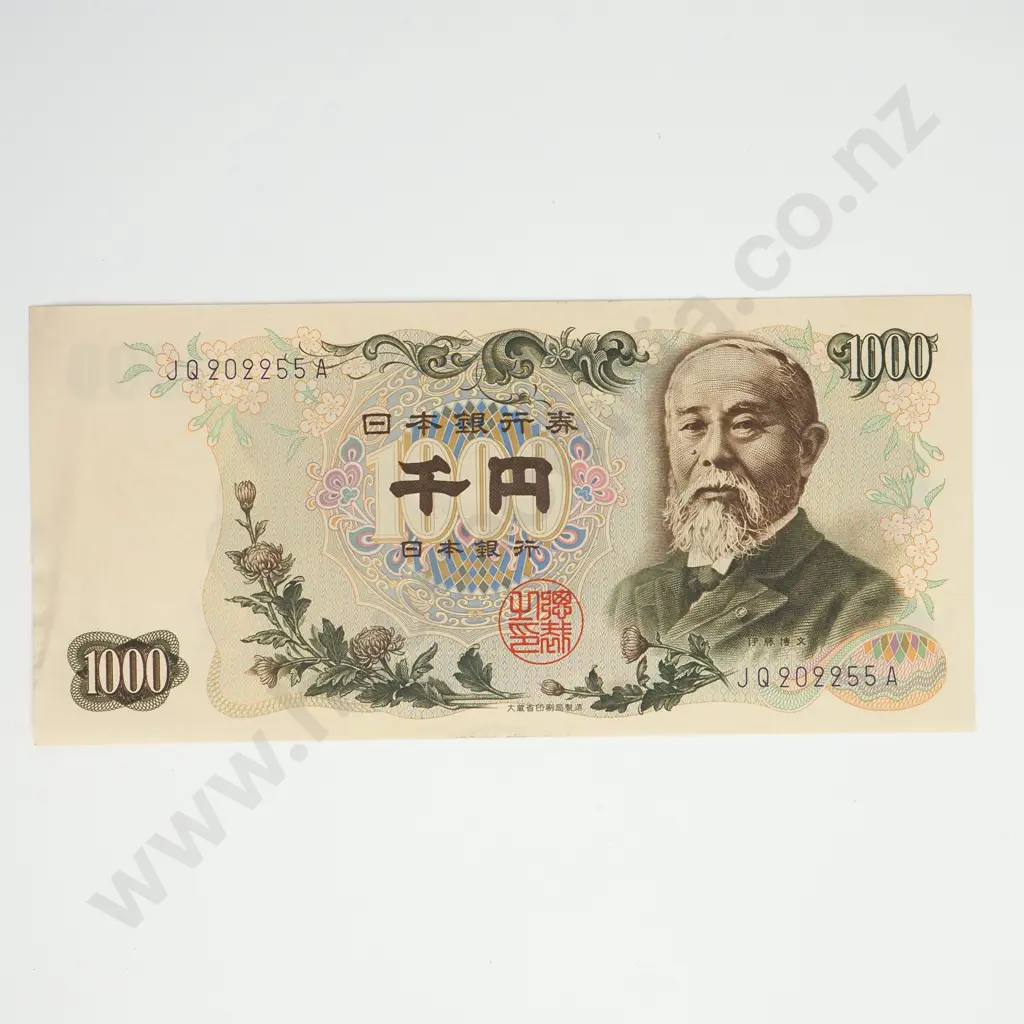 JAPAN 1000 yen, 1964, A.UNC Image 1++