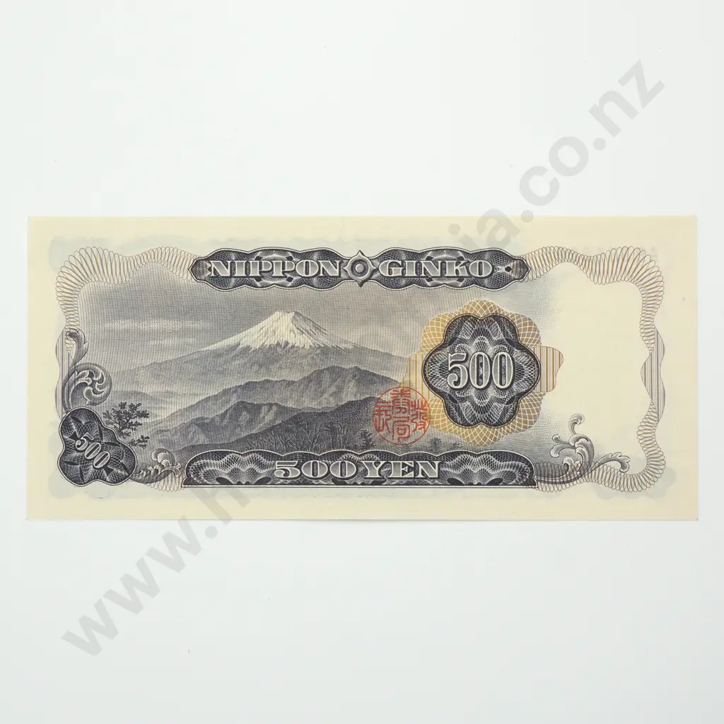 JAPAN 500 yen, 1969, UNC Image 1++
