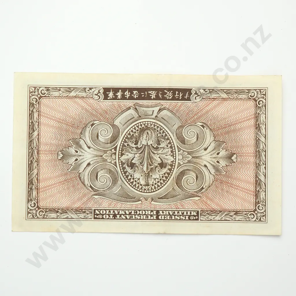 JAPAN Allied Military currency 10 yen, series 100 ( 1945 ), A.UNC Image 1++