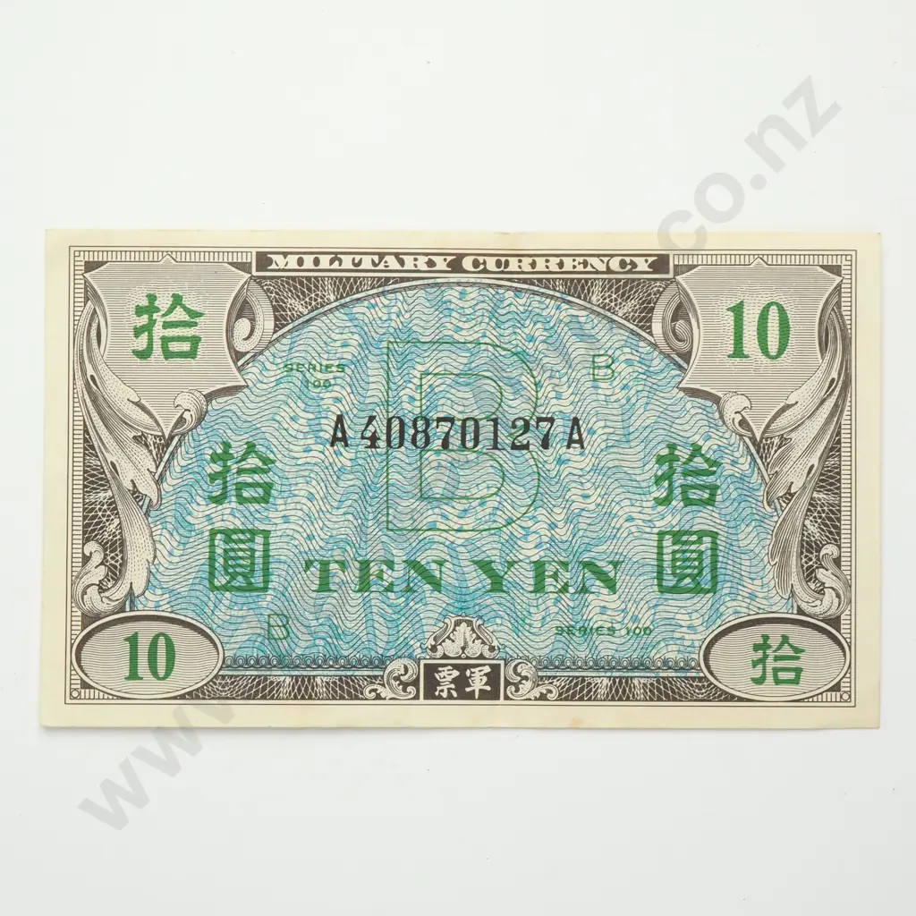 JAPAN Allied Military currency 10 yen, series 100 ( 1945 ), A.UNC Image 1++