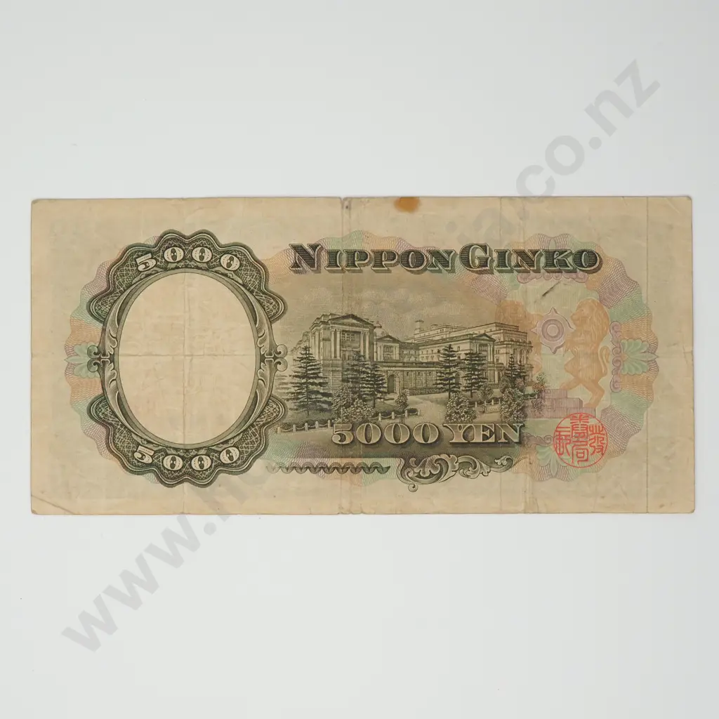 JAPAN 5000 yen Image 1++