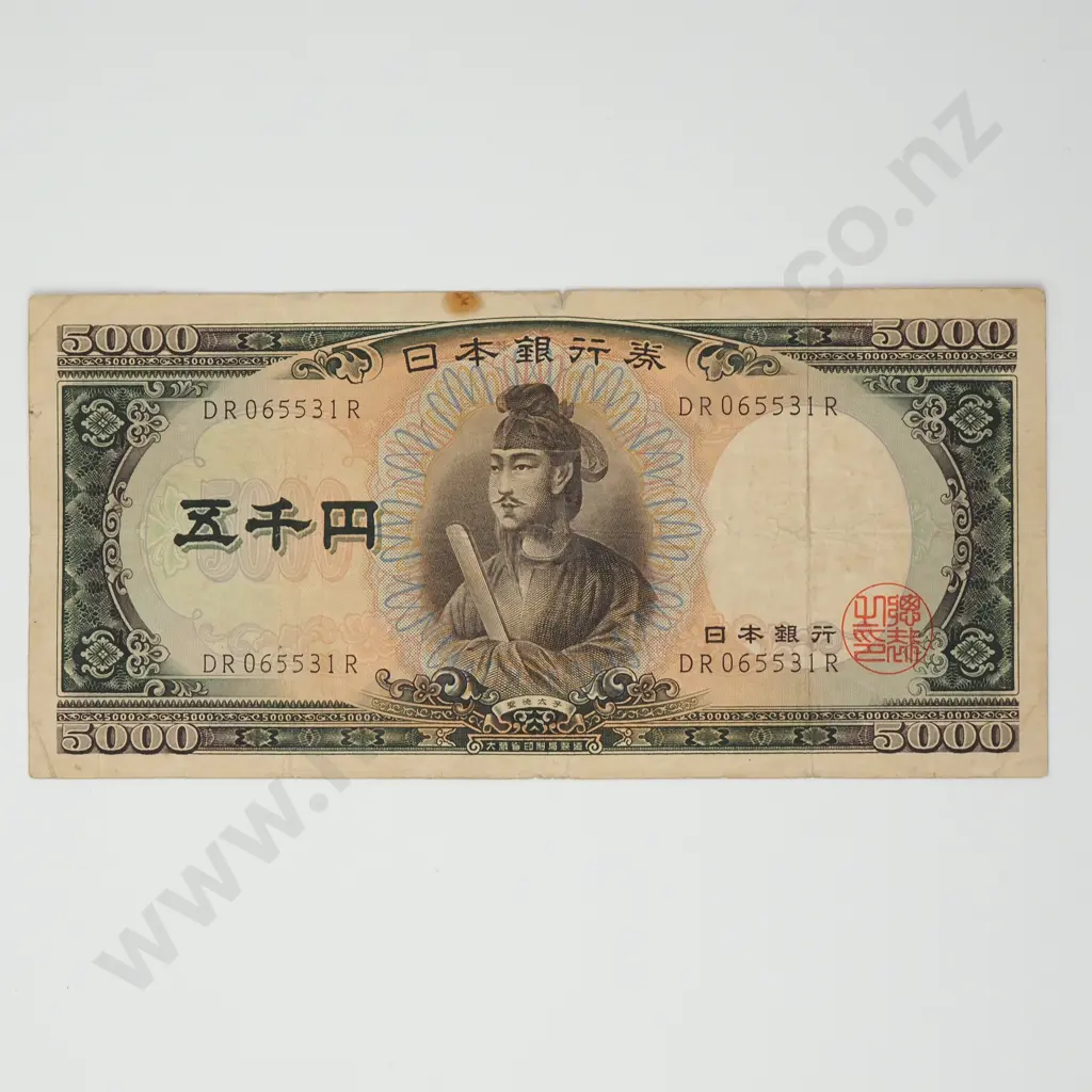 JAPAN 5000 yen Image 1++