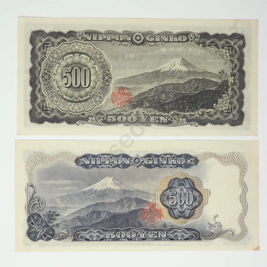 JAPAN Two 500 yen Image 1++