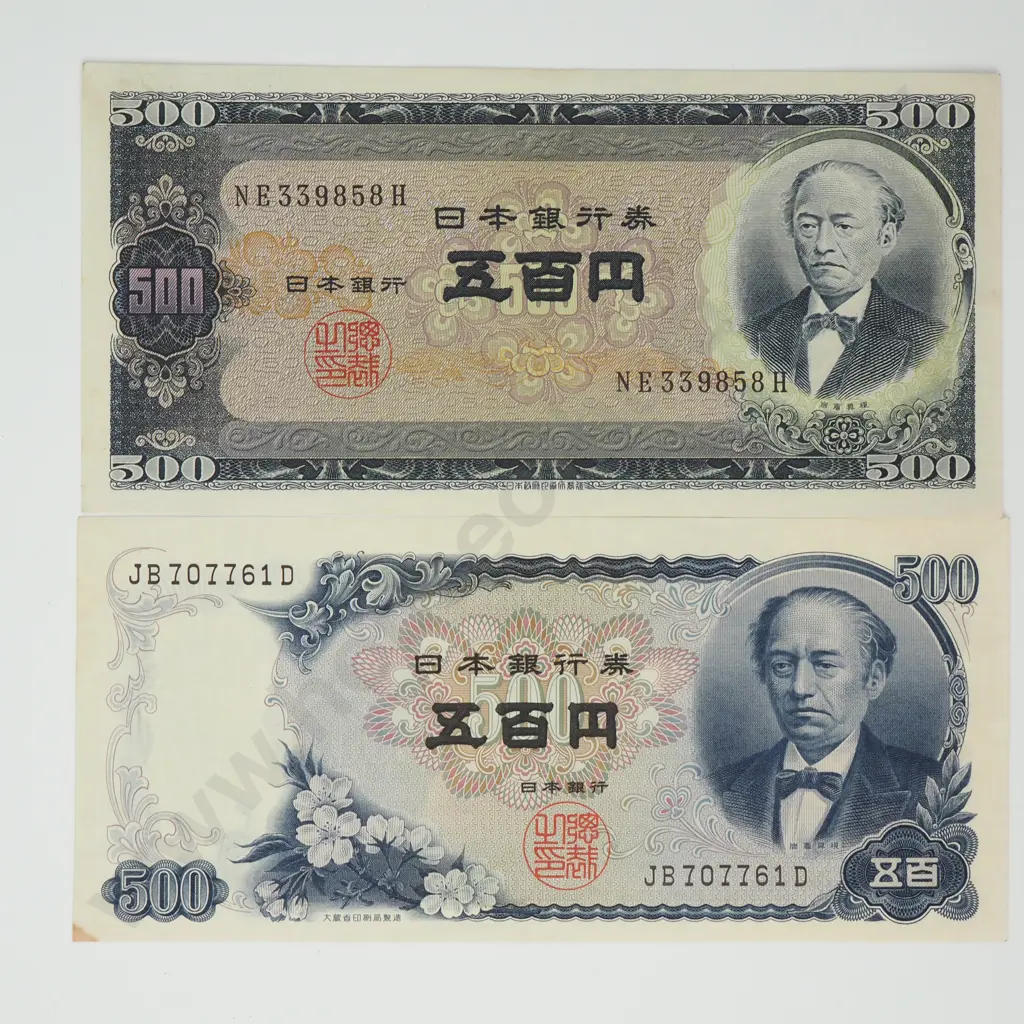 JAPAN Two 500 yen Image 1++