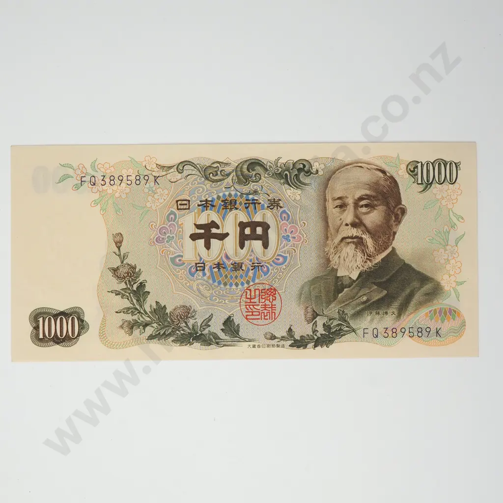 JAPAN 1000 yen, AUNC Image 1++