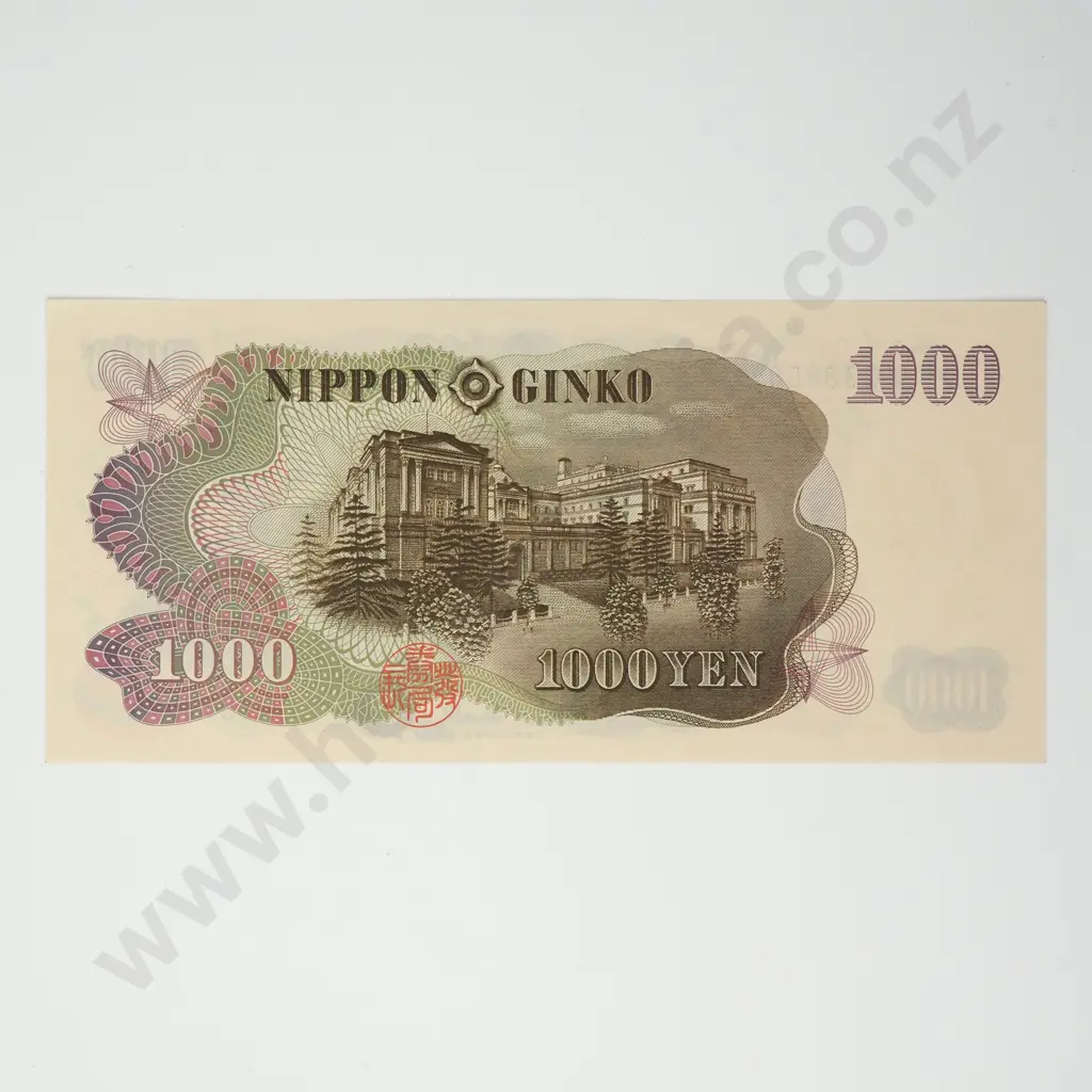 JAPAN 1000 yen, AUNC Image 1++