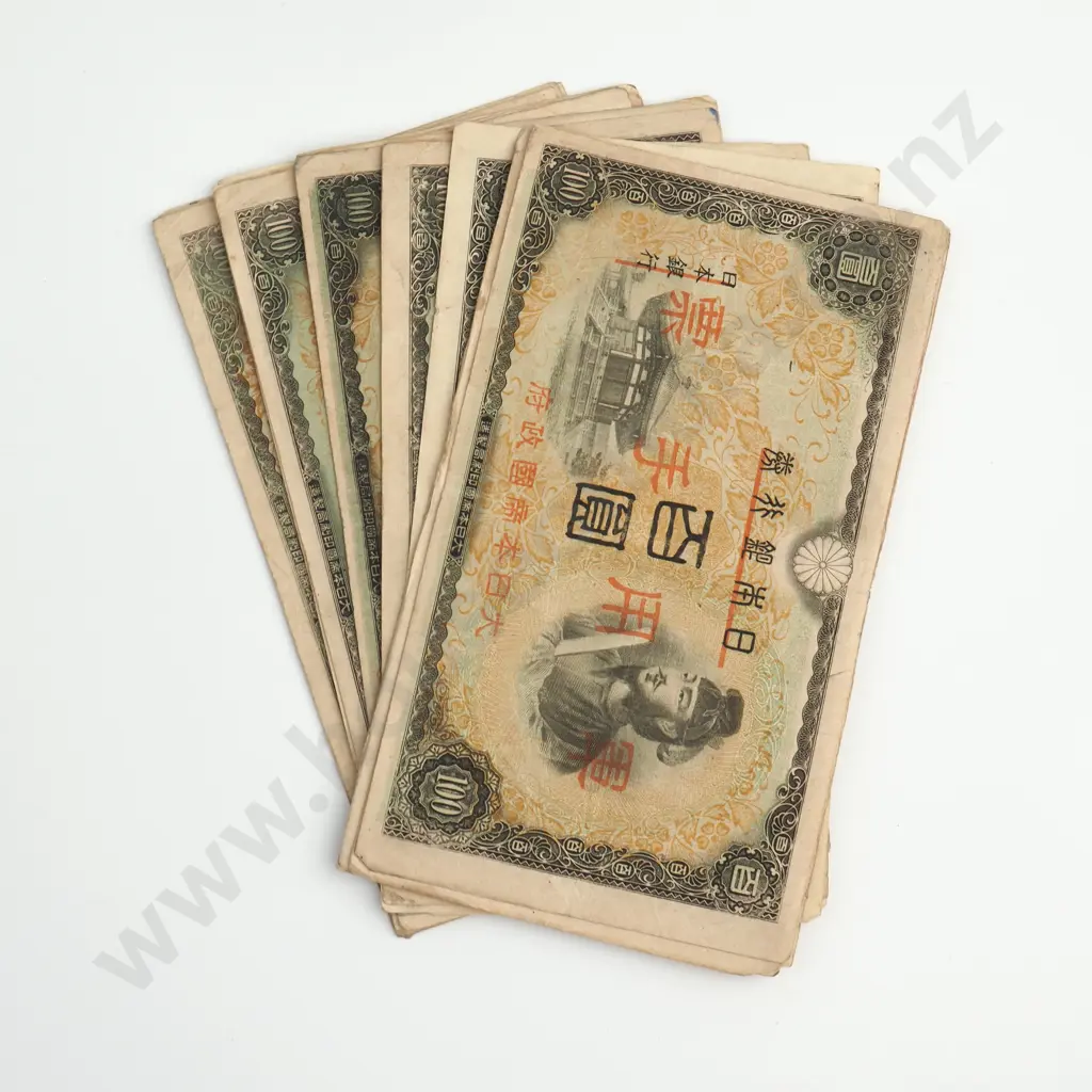 JAPAN 23 x WWII military currency 100 yen ( 1945 ), mostly F to VF Image 1++