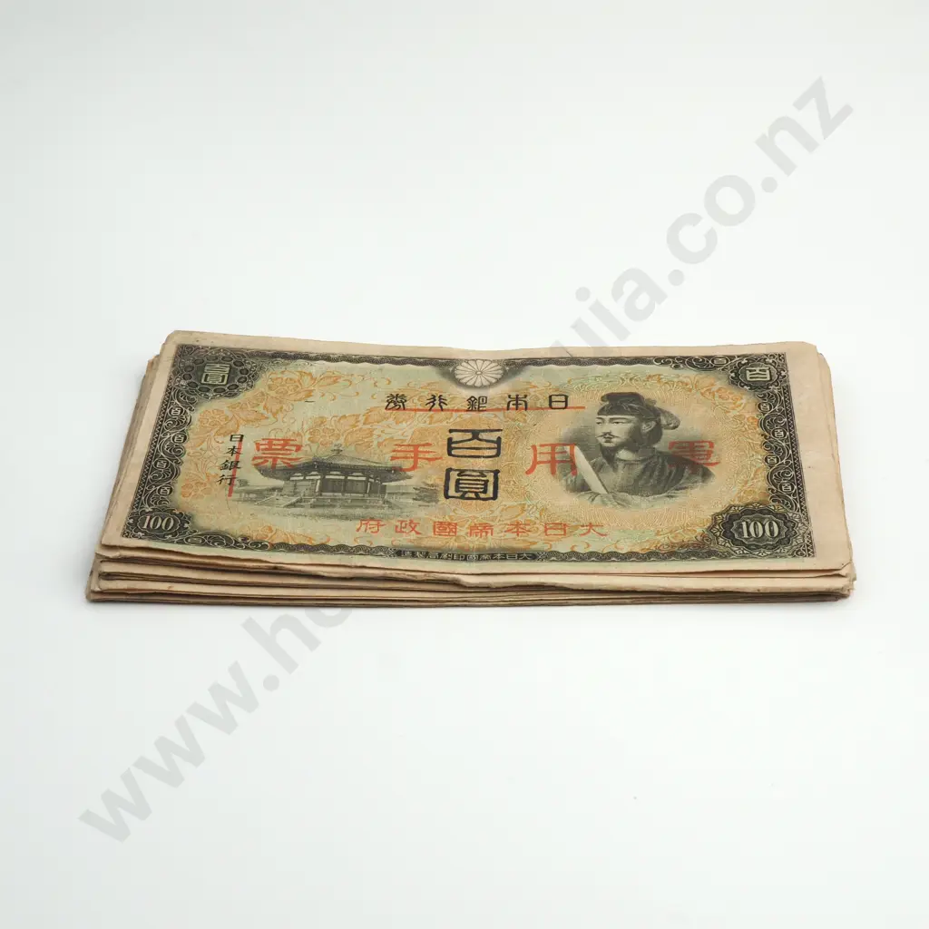 JAPAN 23 x WWII military currency 100 yen ( 1945 ), mostly F to VF Image 1++