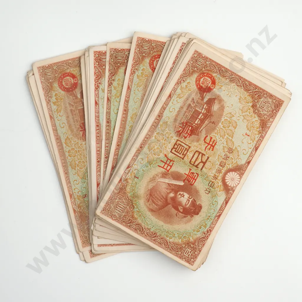 JAPAN 55 x WWII military currency 100 yen ( 1945 ), mostly EF to UNC Image 1++