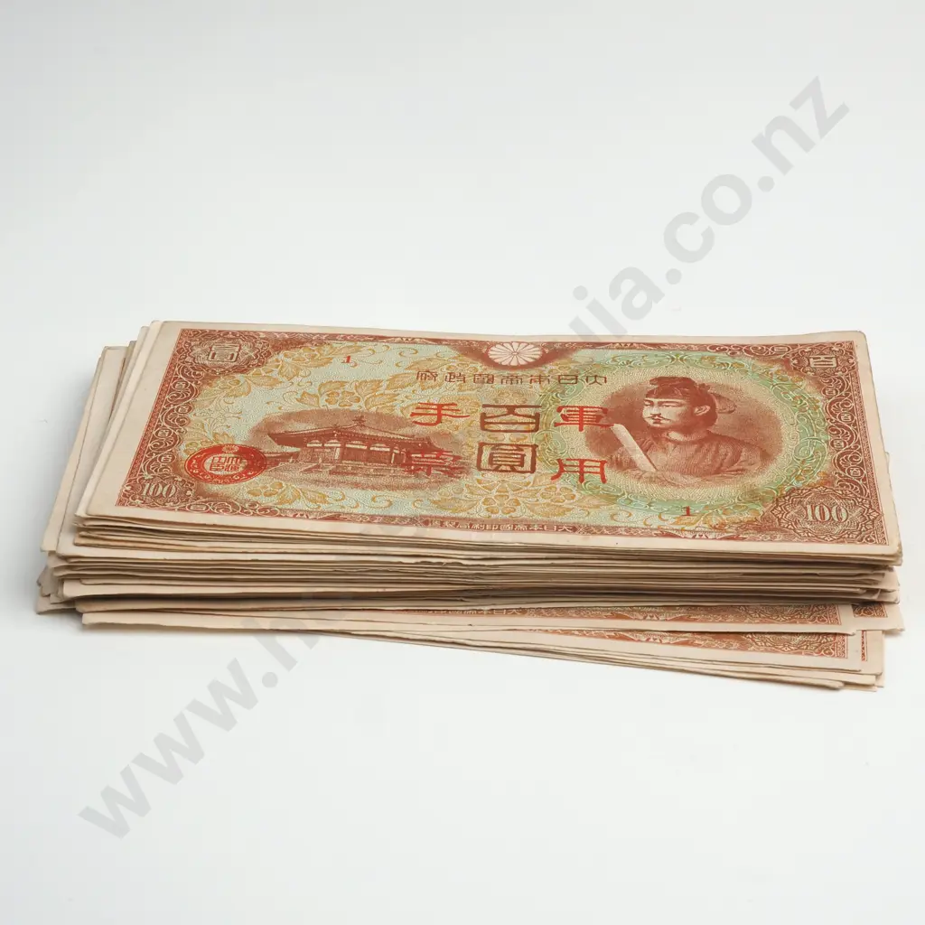 JAPAN 55 x WWII military currency 100 yen ( 1945 ), mostly EF to UNC Image 1++