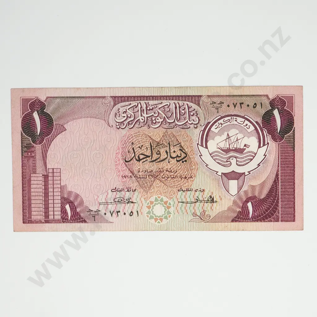 KUWAIT 1 dinar, 1980, EF Image 1++