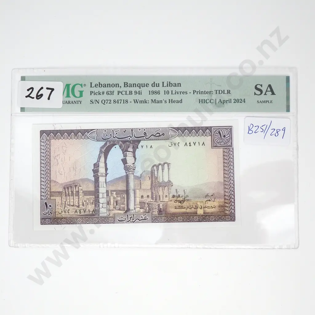 PCGS Slabbed - 1986 Lebanon 10 Livres Image 1++