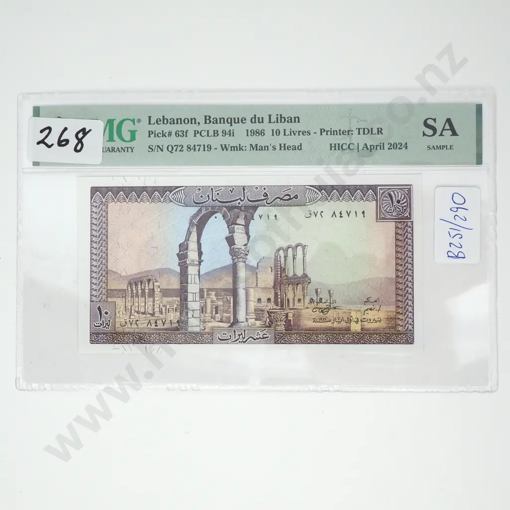 PCGS Slabbed - 1986 Lebanon 10 Livres Image 1++