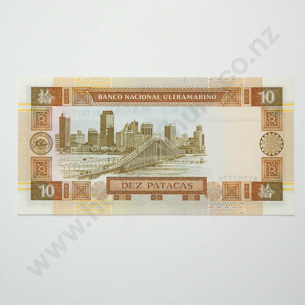 MACAU 10 patacas, 1991, UNC Image 1++