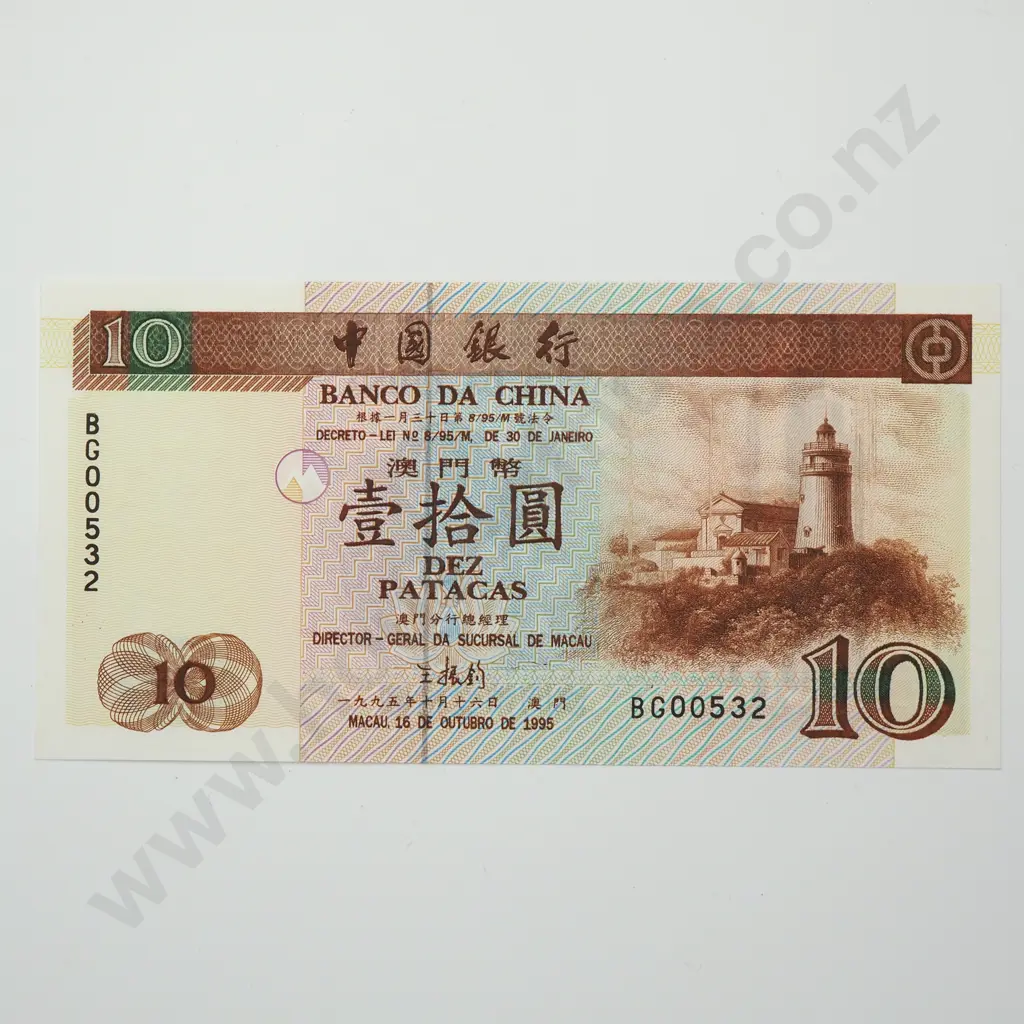 MACAU 10 patacas, 1995, UNC Image 1++