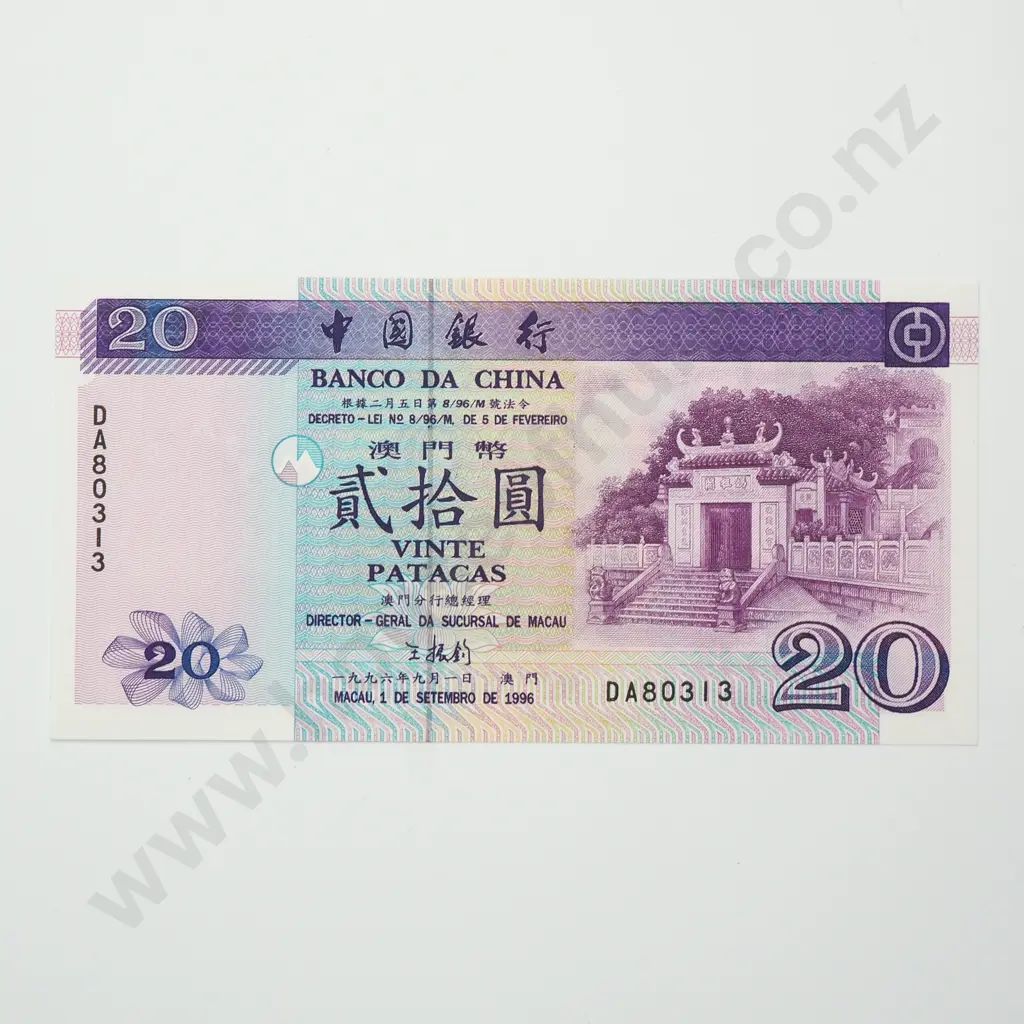 MACAU 20 patacas, 1996, UNC Image 1++