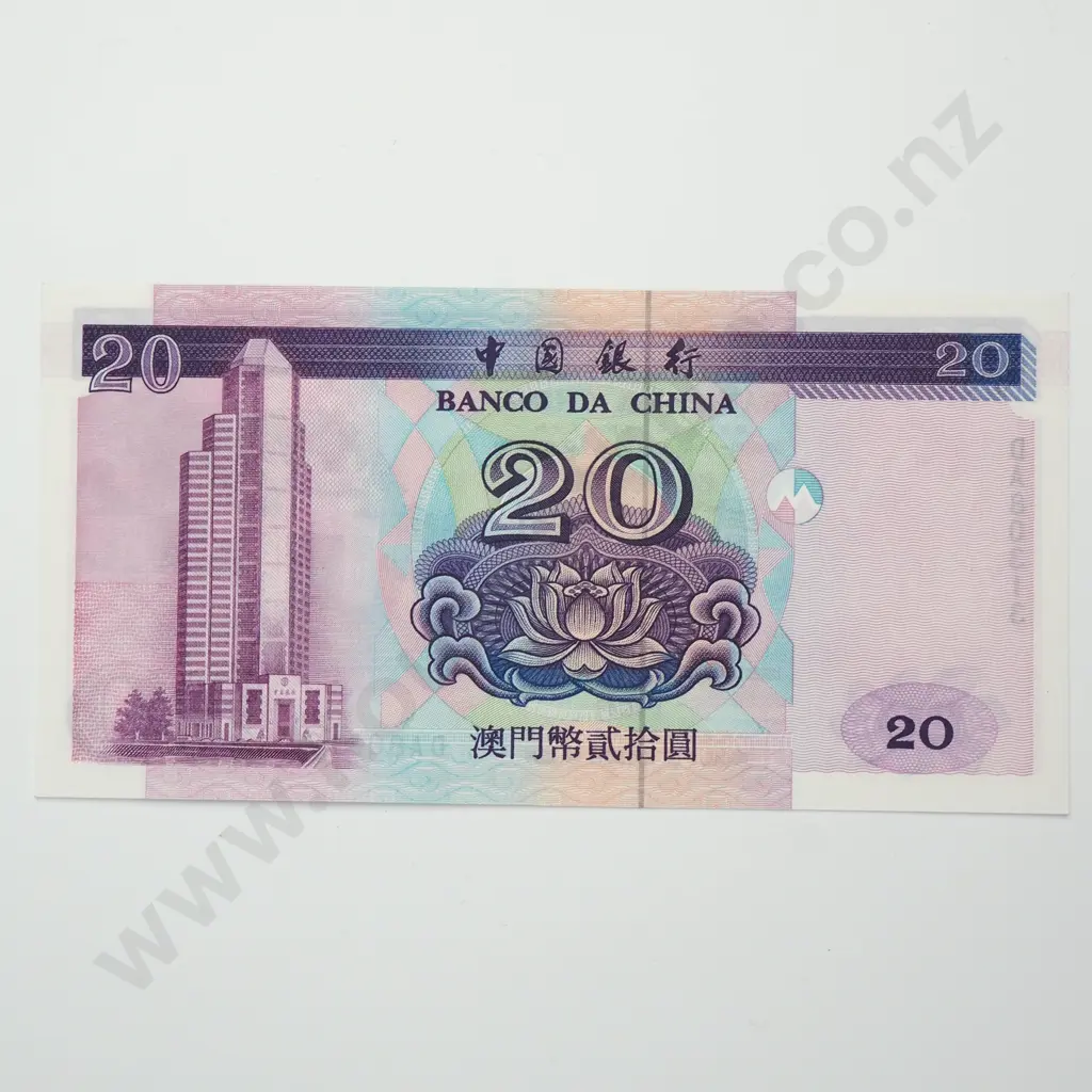 MACAU 20 patacas, 1996, UNC Image 1++