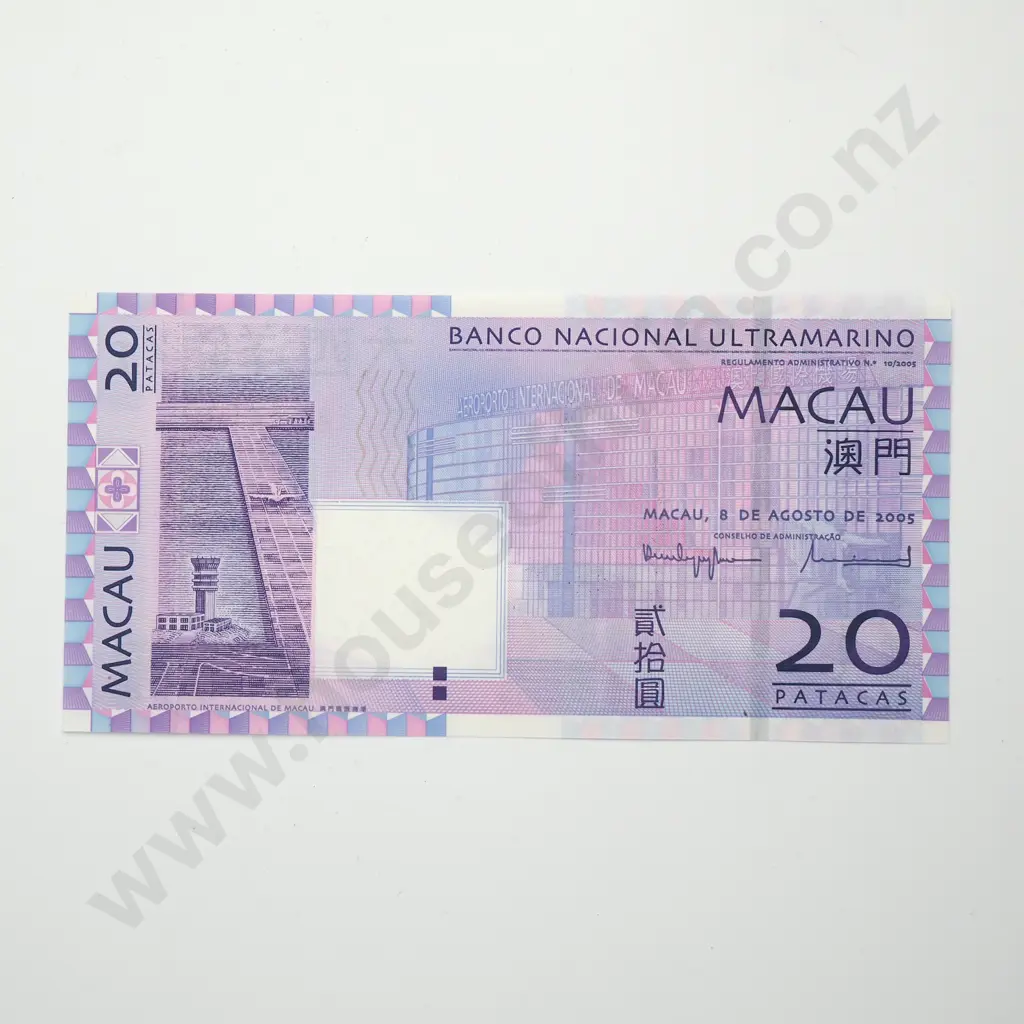 MACAU 20 patacas, 2005, UNC Image 1++