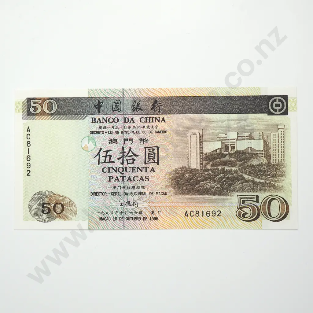 MACAU 50 patacas, 1995, UNC Image 1++