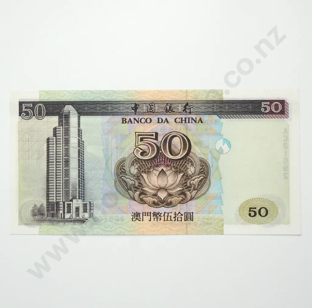 MACAU 50 patacas, 1995, UNC Image 1++