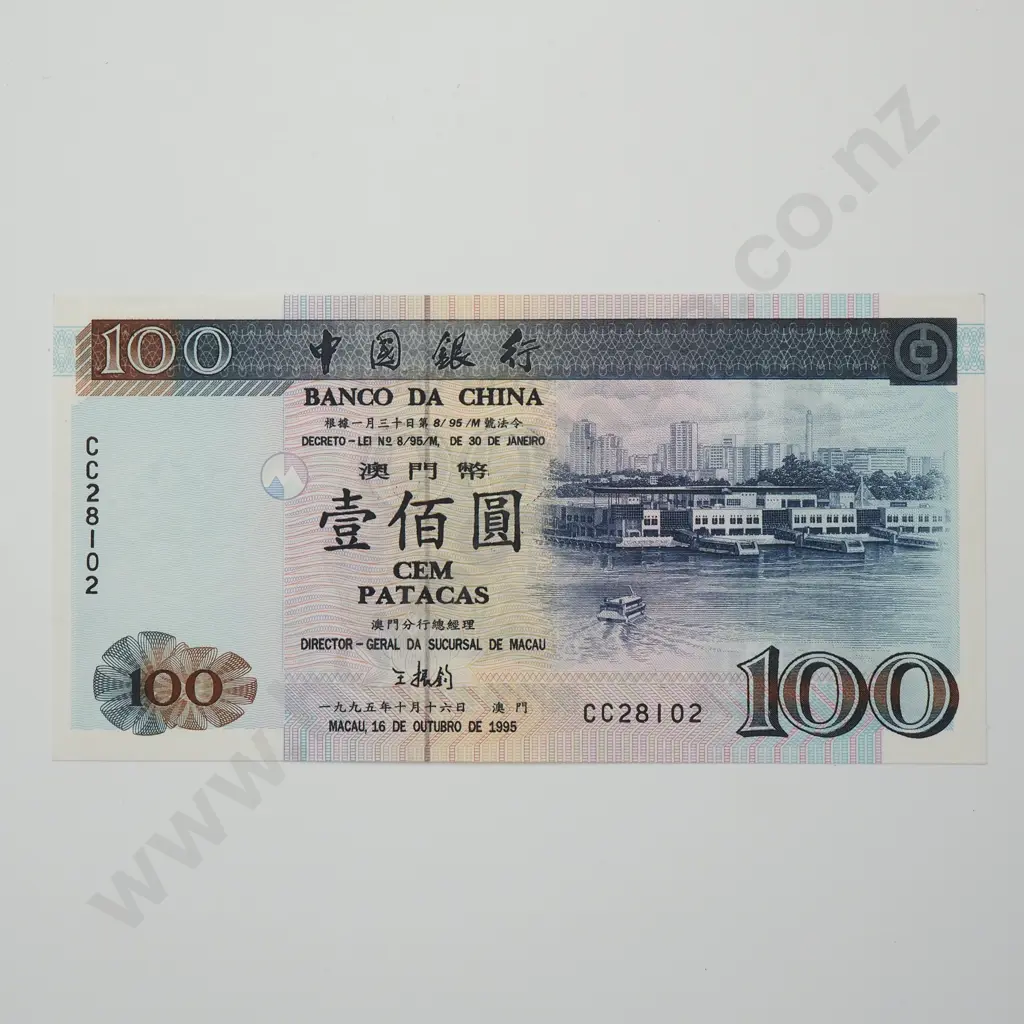 MACAU 100 patacas, 1995, UNC Image 1++