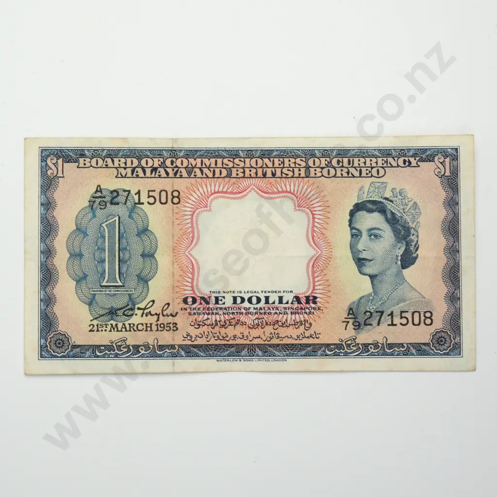 MALAYA & BRITISH BORNEO 1 dollar, 1953, VF Image 1++