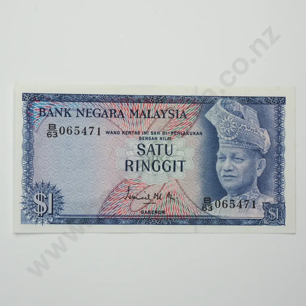 MALAYSIA 1 ringgit, 1967-1972, UNC Image 1++