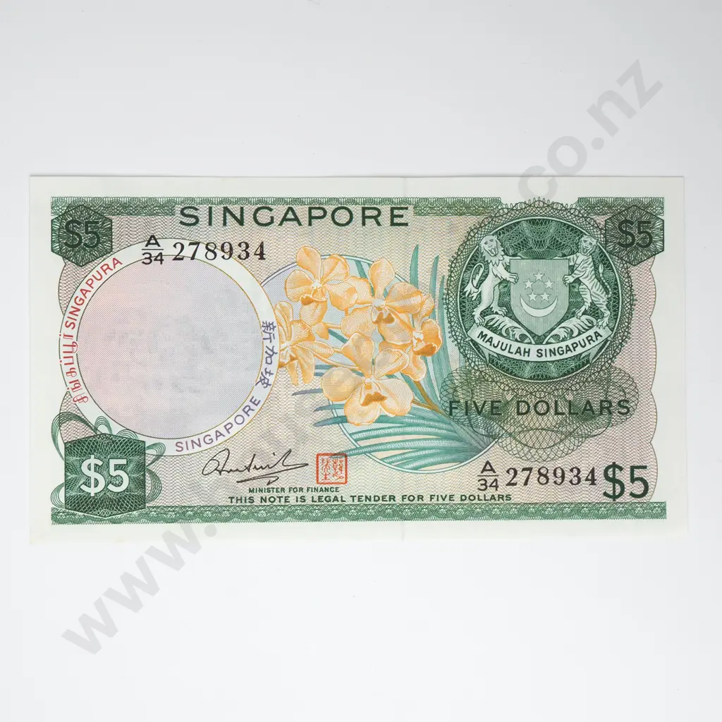 SINGAPORE 5 dollars, AUNC Image 1++
