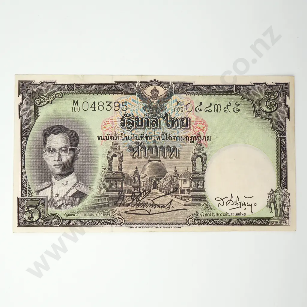 THAILAND 5 baht, 1956, EF Image 1++
