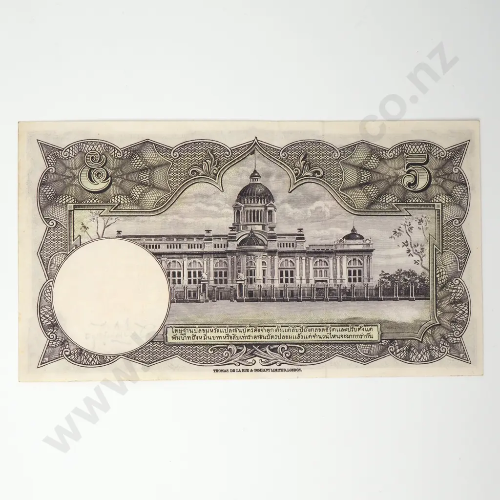 THAILAND 5 baht, 1956, EF Image 1++
