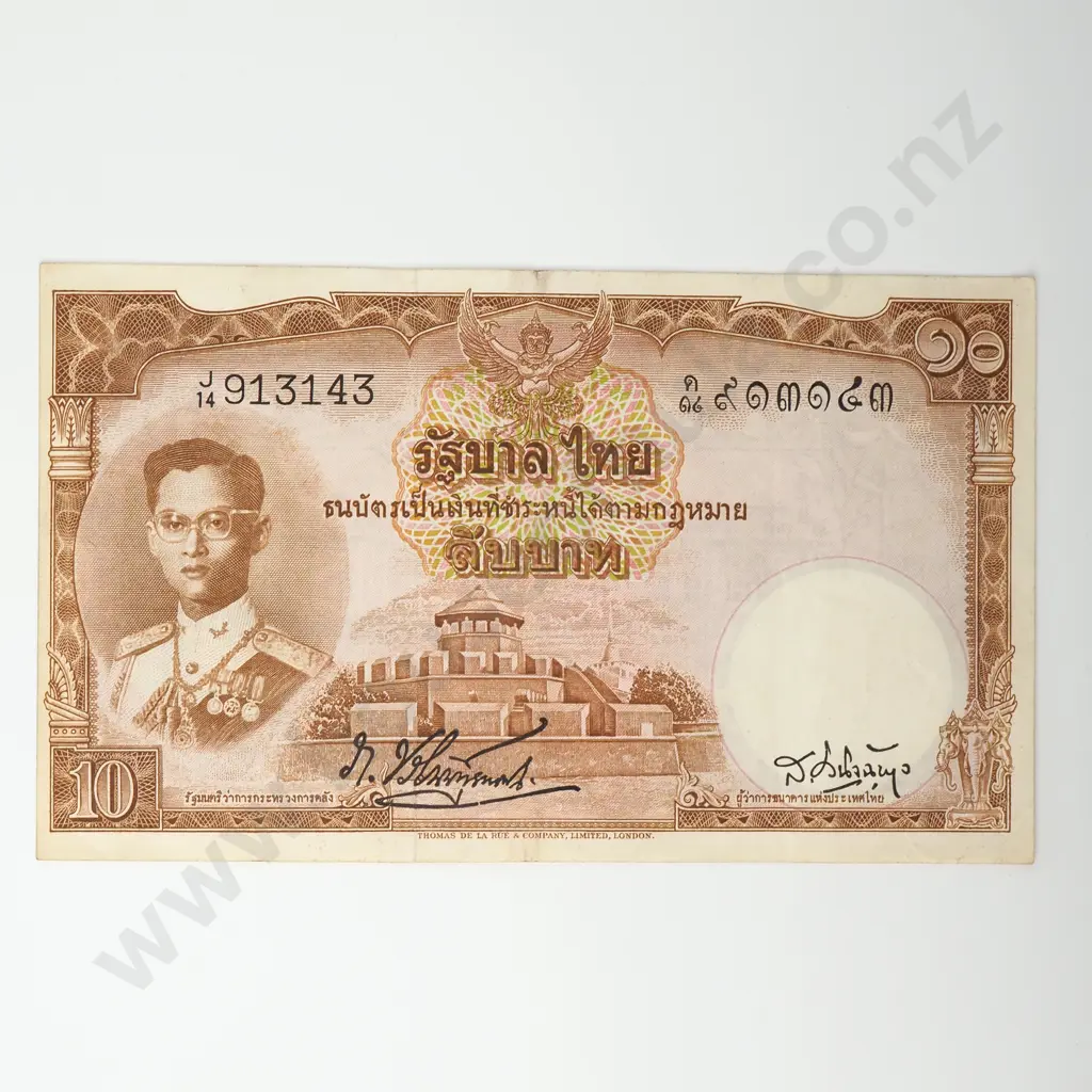 THAILAND 10 baht, 1953, VF Image 1++