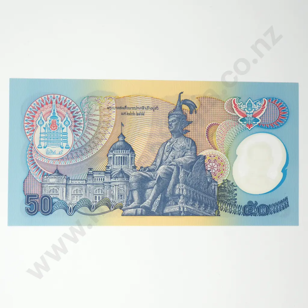 THAILAND 50 baht commemorative, 1996, UNC Image 1++