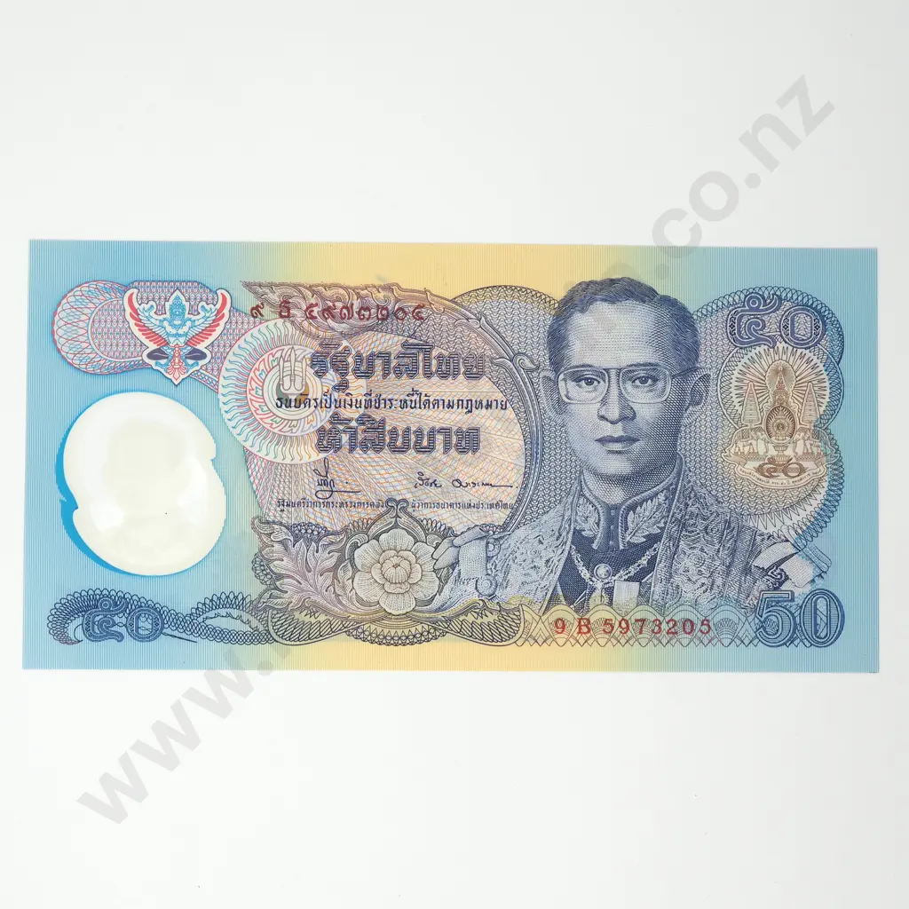 THAILAND 50 baht commemorative, 1996, UNC Image 1++