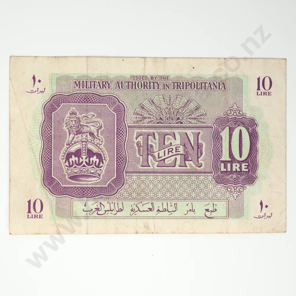 TRIPOLITANIA Military currency 10 lire, 1943, F Image 1++