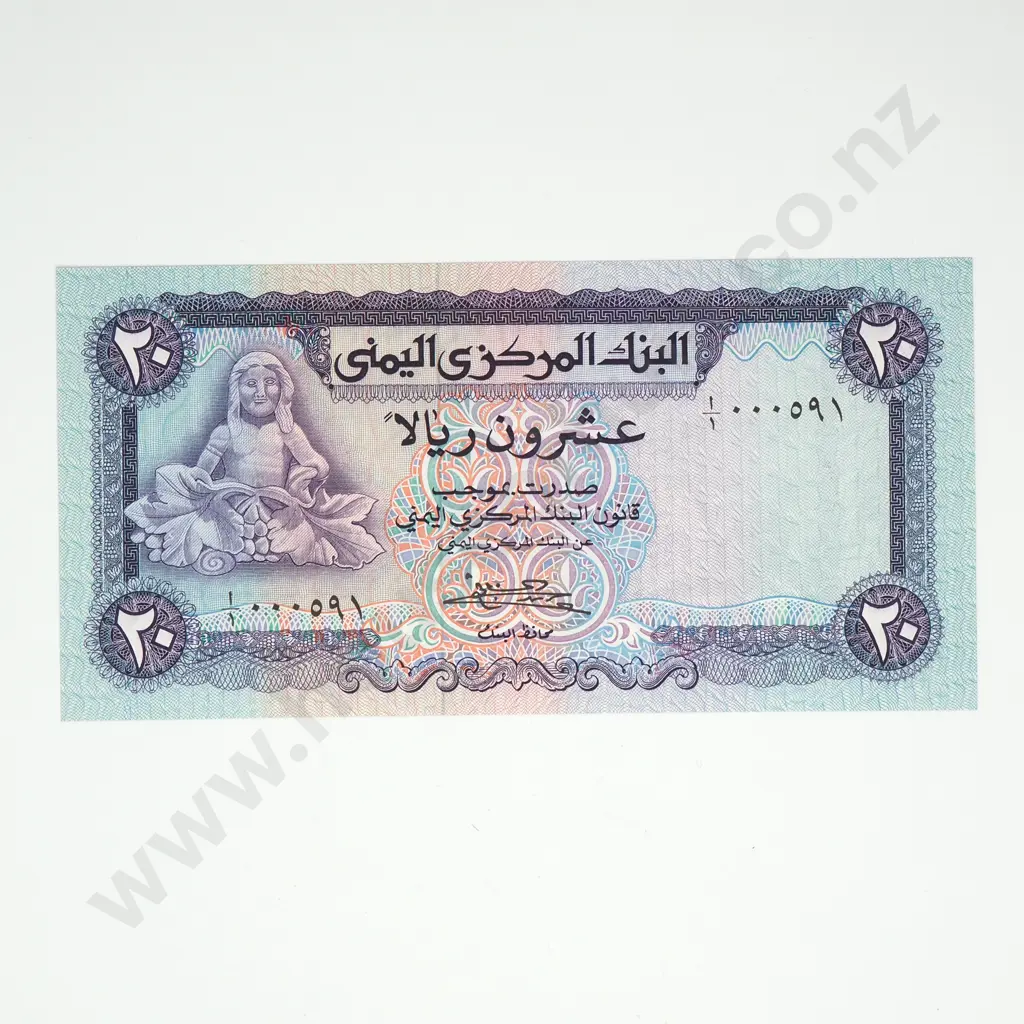 YEMEN 20 rials, 1983-1985, UNC Image 1++