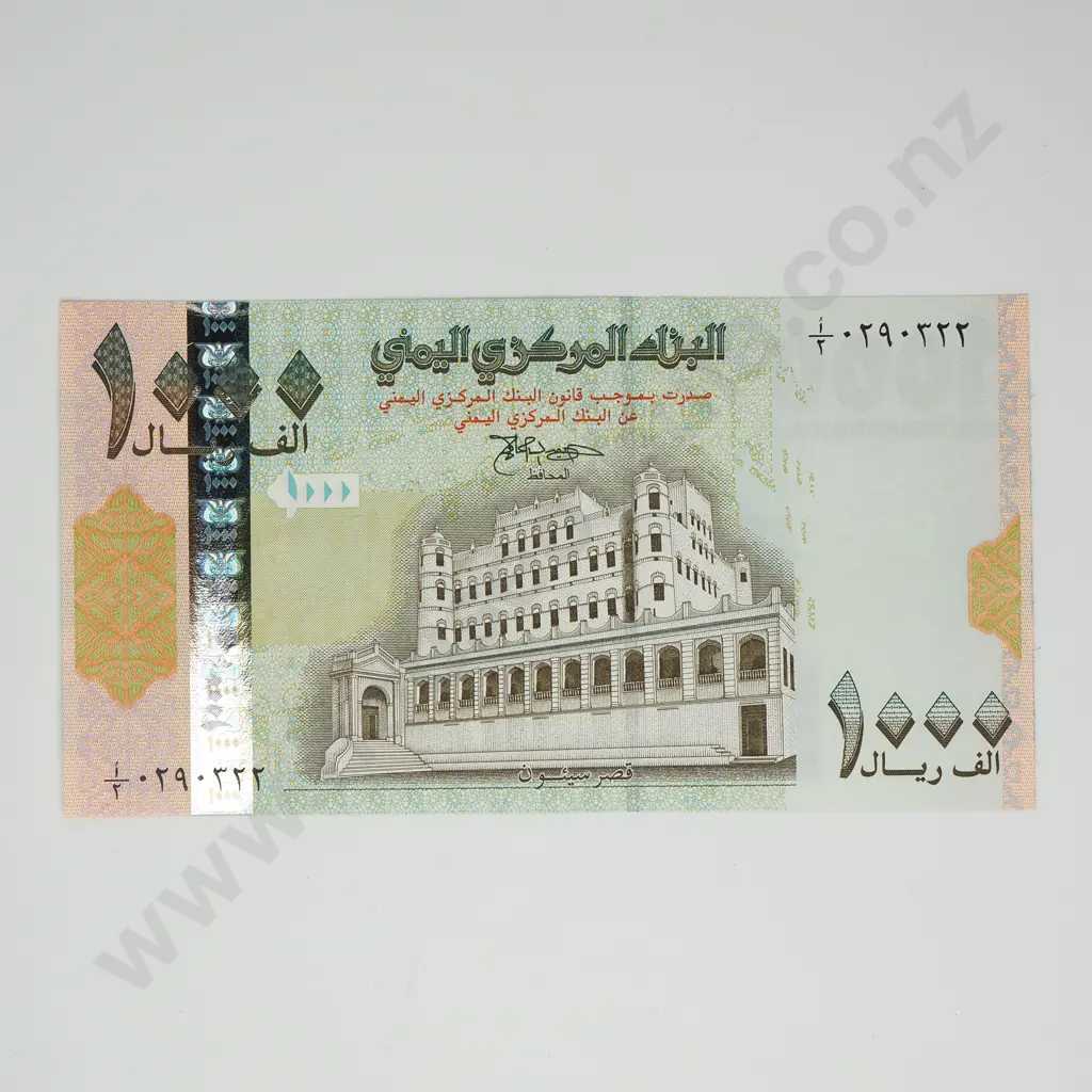 YEMEN 1000 rials, 1998, UNC Image 1++