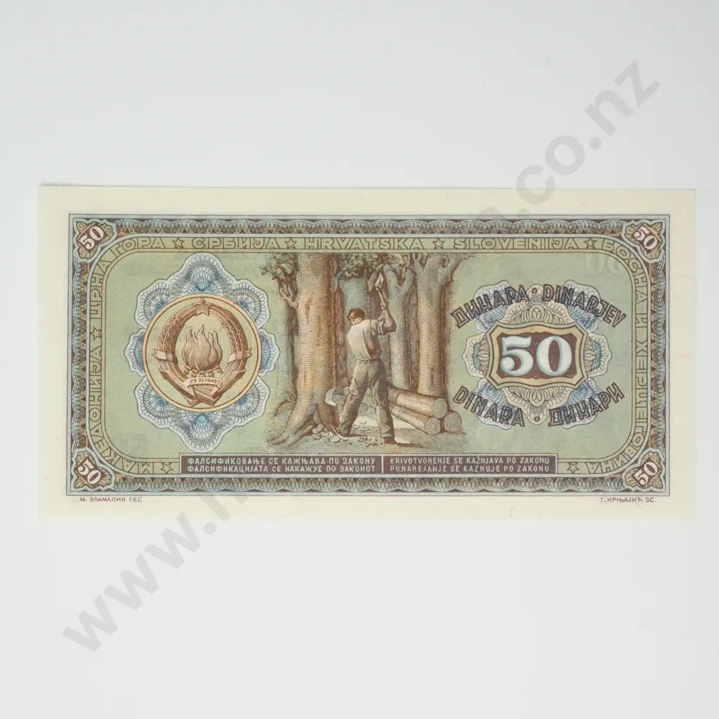 YUGOSLAVIA 50 dinara, 1946, UNC Image 1++