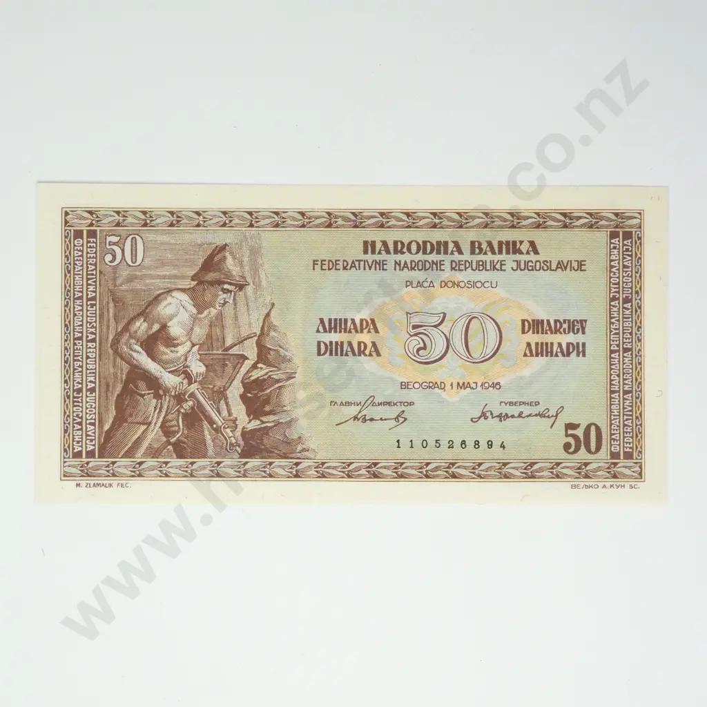 YUGOSLAVIA 50 dinara, 1946, UNC Image 1++