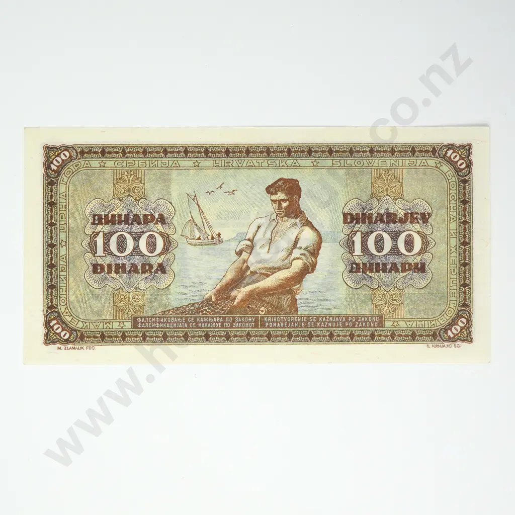 YUGOSLAVIA 100 dinara, 1946, UNC Image 1++