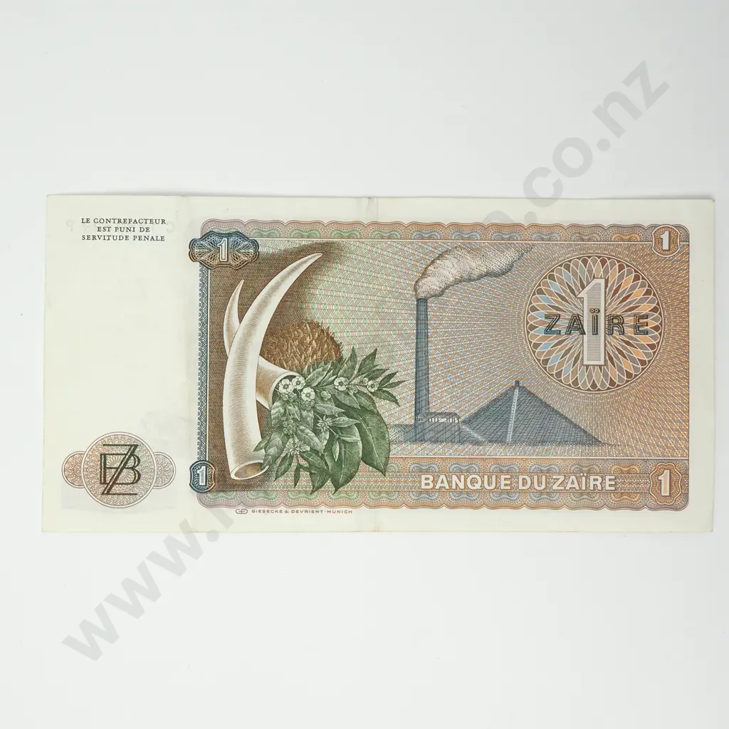 ZAIRE 1 zaire, 1975, EF Image 1++
