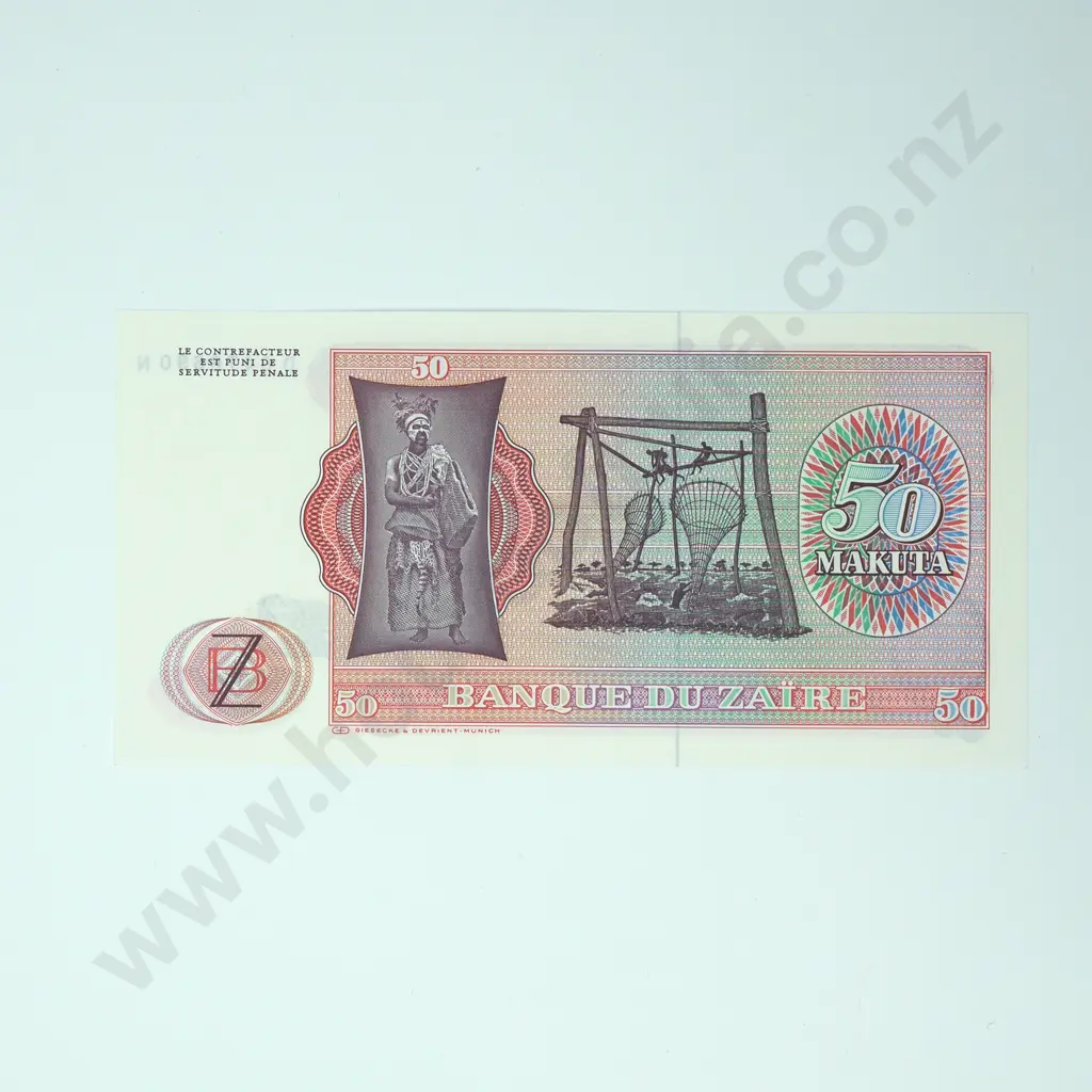 ZAIRE 50 makuta, 1978, UNC Image 1++