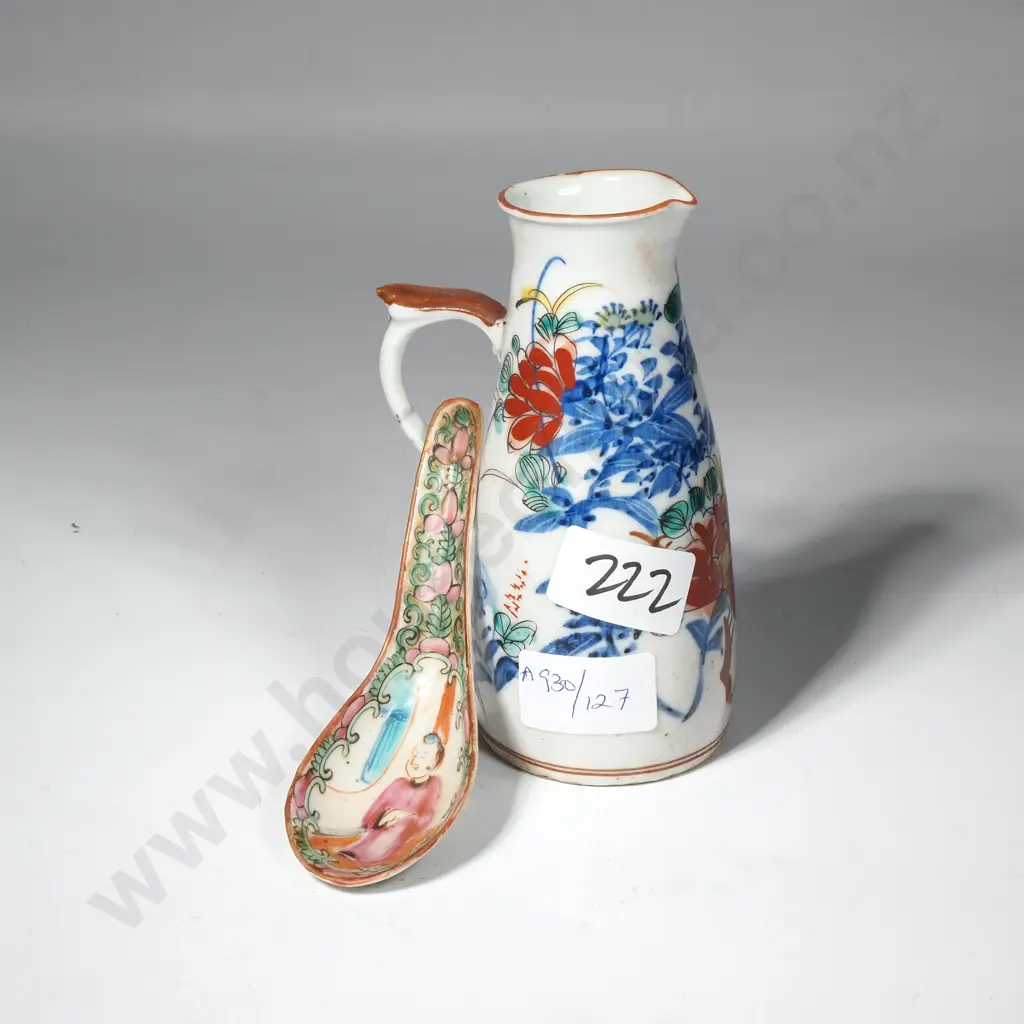 Imari Style Jug & Cantonese Enamel Soup Spoon  Image 1++