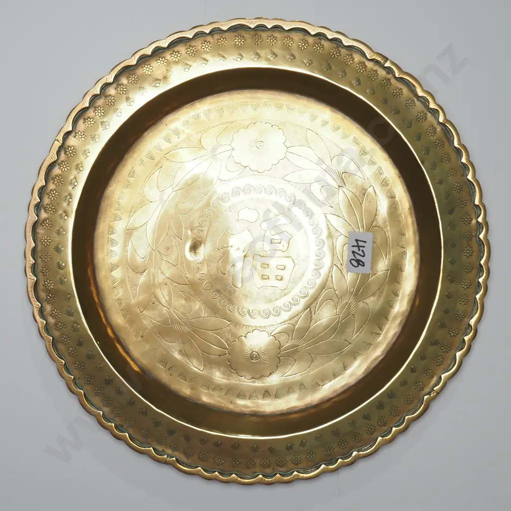 Vintage Decorative Brass Tray w Intricate Hand Etched Floral & Asian Character Designs & w Scalloped Edge Image 1++