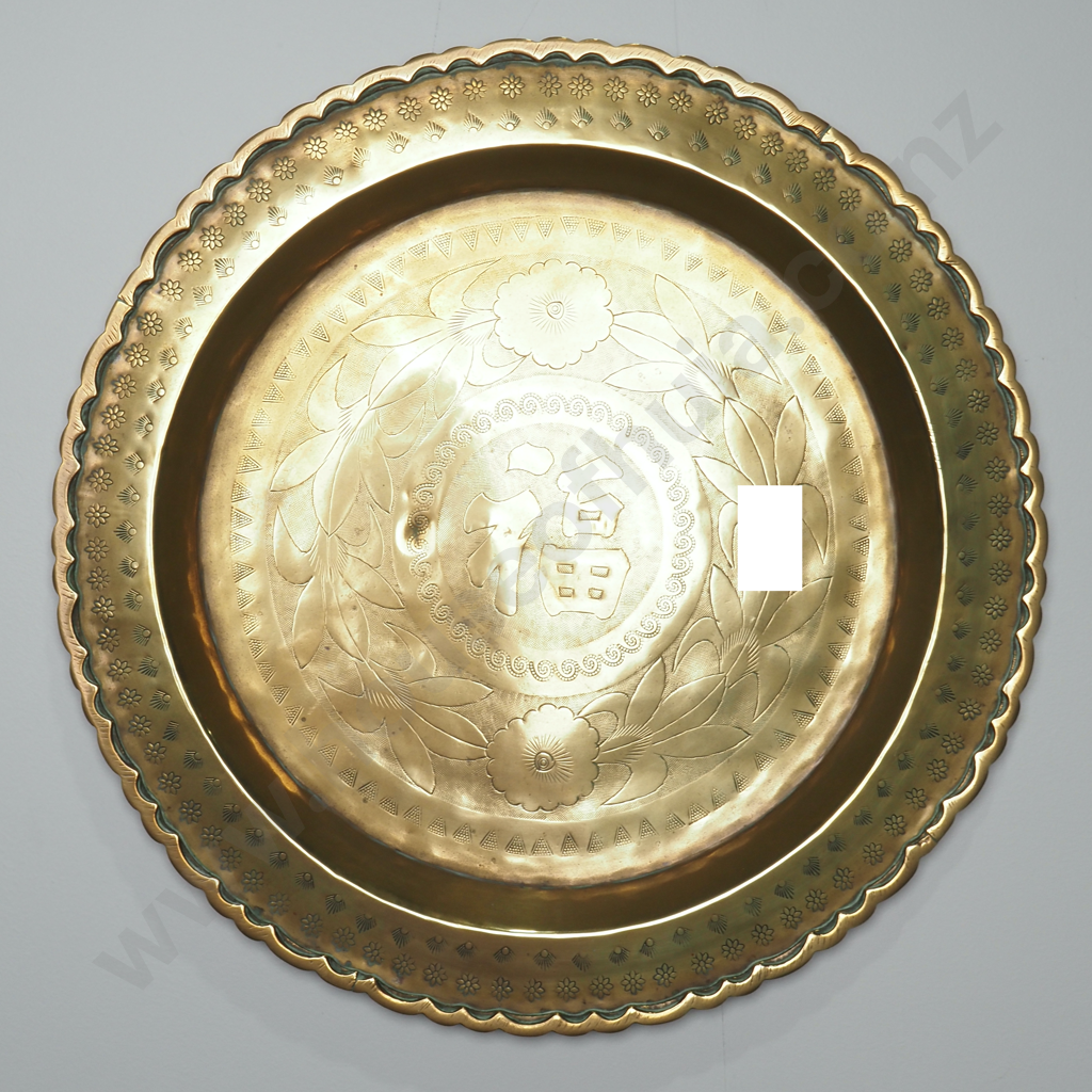 Vintage Two-Tier Folding Brass Table with Hand-Etched Floral & Asian Character Decoration Image 1++