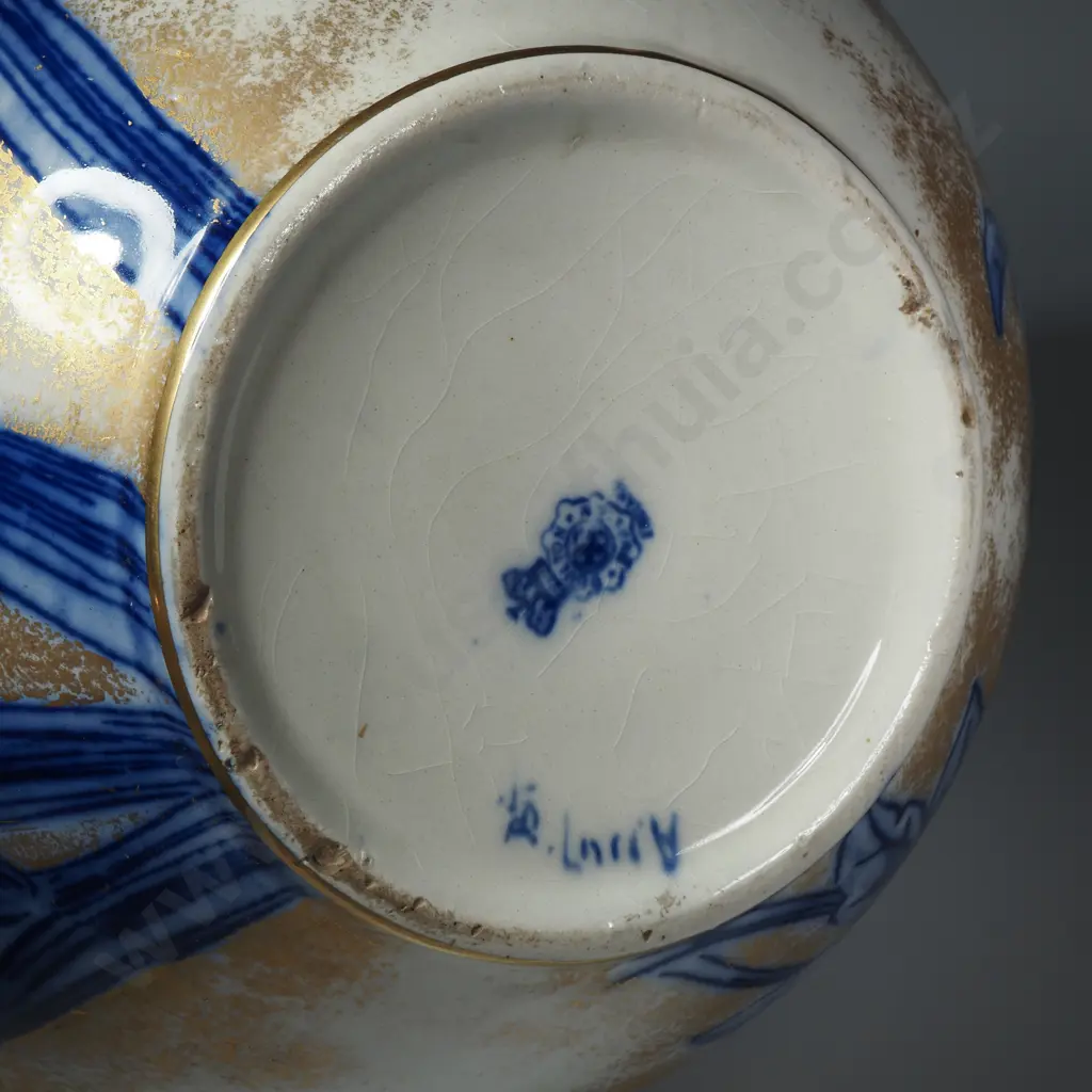Doulton Burslem Blue & White Jardinere in the Iris Pattern w Gold Highlights Image 1++